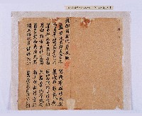 潘春文（？）衣服目錄藏品圖，第15張